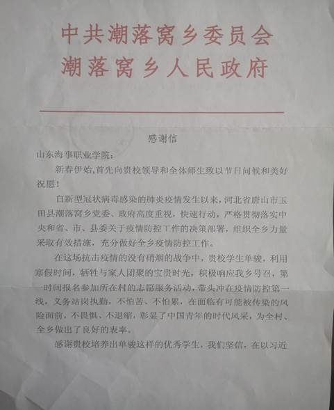 QQ图片20210409155819