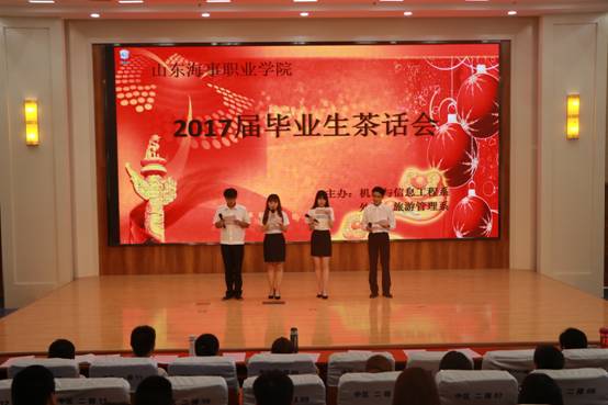 说明: C:\Documents and Settings\Administrator\桌面\毕业茶话会新闻稿\IMG_9840.JPG